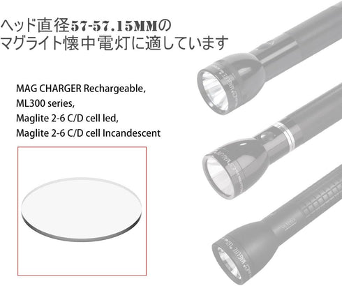 (1lens) Weltool Glass Lens for Maglite C or D Cell Full Size Flashlights Upgrade - Tempered Glass Lens Shatterproof