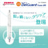 Zebra P-MA93-BK Delgard Type GR 0.5 Mechanical Pencil, Black