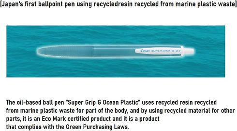 PILOT Super grip G 0.7mm Ocean Plastic Knock Type Oil-based Ballpoint Pen BSGK-10FOP-OB 5 Piece Set Japan Import With Original Stylus Ballpoint Touch Pen by PILOT