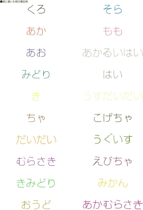 Magic M300C-20 Water-based Lassion Pen No.300, 20 Colors