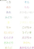 Magic M300C-20 Water-based Lassion Pen No.300, 20 Colors