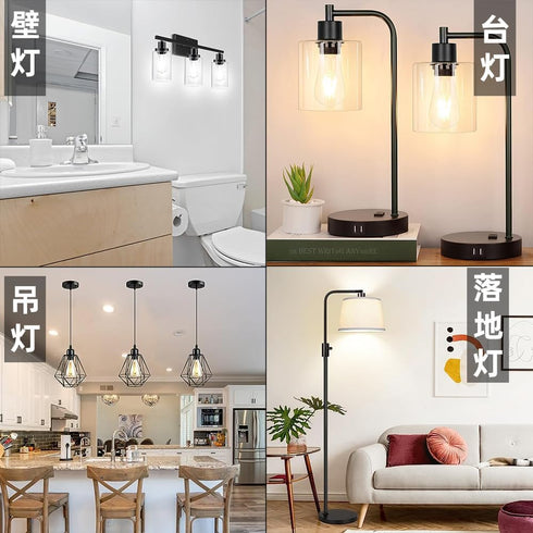 E26 E27 Ring,21.5mm/0.85inch E26 E27 1-1/2 Inches (Black,4-Pack) Light Socket Shade Height Plastic Lamp Shade Collar