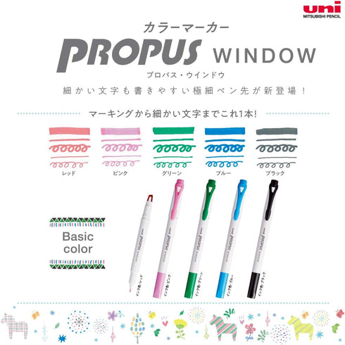 Uni Propus Window Basic Color Set - 5 Colors (Pus-103T 5C)