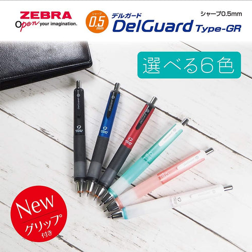 Zebra P-MA93-BL Delgard Type GR 0.5 Blue Mechanical Pencil by (ZEBRA)