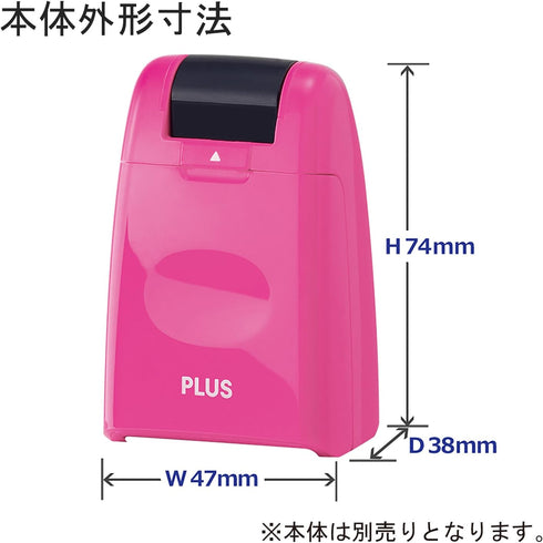 Plus Kespon Guard Your ID Roller Stamp, Rifle
