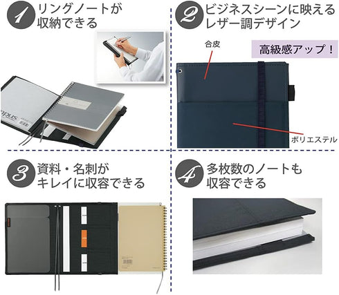 KOKUYO Systemic Synthetic Leather Cover Notebook, Twin Ring Edge, Semi-B5, 40 Sheets, 35 Lines, Black, Japan Import