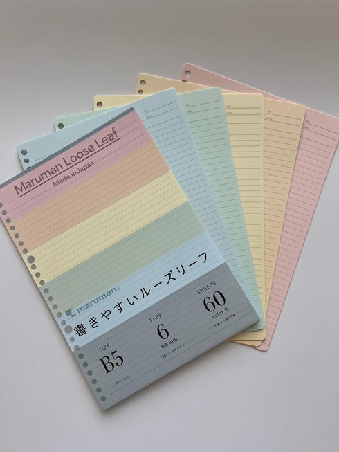 Maruman 26-Hole B5 Loose Sheets, 6mm Ruled, 60-sheet/pack (12-sheet x 5 colors), 1 Pack (L1231-99)