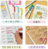 ZEBRA WKT7-5C-N Mildliner Highlighter, Faint Fluorescent Colors, 5 Colors