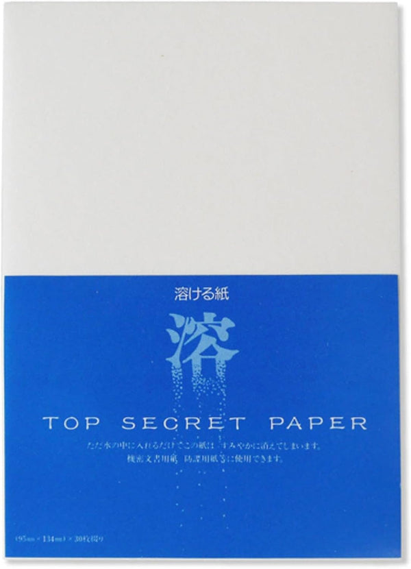 Water Soluble Paper Sheets, Memo Size 4" x 5.3" (30 Sheets), Inkjet & Laser Printable for Artwork, Made in Japan