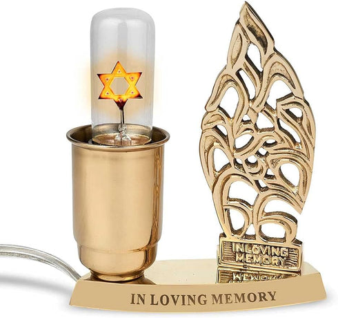 Zion Judaica Brass Electric Yahrtzeit Lamp, Engraved Electronic Jewish Memorial Lamp with Flickering Star of David Bulb