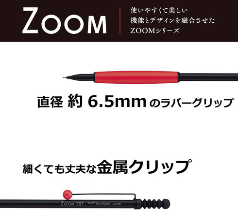 Tombow ZOOM 707 Mechanical Pencil, 0.5, Black/Red, SH-ZS2