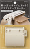 DESIGNPHIL 49095006 Craft Tape Cutter, Midori Tape Cutter in Beige
