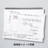 Maruman MNEMOSYNE Notebook 5.83 x 8.27 Inches (Horizontal A5), 5mm-squared, 70 Sheets