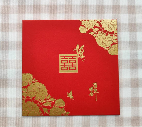 Zzooi 20PCS Chinese Wedding Red Envelopes, Happy Events Red Envelopes in 8 Designs (Large 10 PCS + Small 10 PCS)