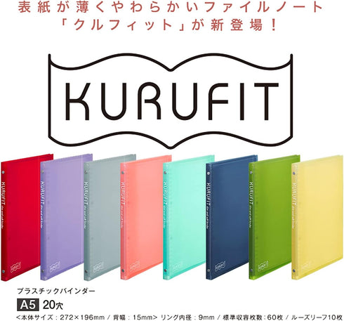 Maruman F091-01 Loose Leaf Binder, A5, Kuru Fit, 20 Holes, Red