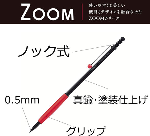 Tombow Pencil ZOOM 707 Mechanical Pencil, 0.5, Black/Red SH-ZS2 by Tombow