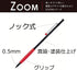 Tombow Pencil ZOOM 707 Mechanical Pencil, 0.5, Black/Red SH-ZS2 by Tombow