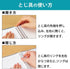 Kokuyo Campus Smart Ring Binder, B5, Blue Green, Up to 25 Sheets, 26 Holes Slim Binder with 10 Extra Loose-leaf Paper