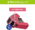 Max HD-10FL3K/W Sakuri-Flat Stapler, Holds 100 Spare Needles, White