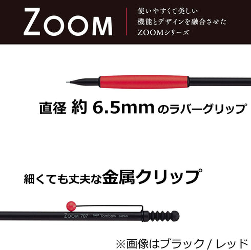 Tombow Pencil ZOOM 707 Mechanical Pencil, 0.5, Gray/Black