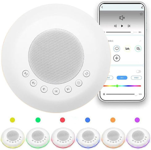 MEGHALI Portable Sleep Aid Night Light Sound Machine USB Rechargeable White Baby Sleep