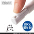 Kutsuwa HiLiNE Pen Zikeshi, Gray Body Eraser Dust Sticks to Magnet, White Core (RE037GY)