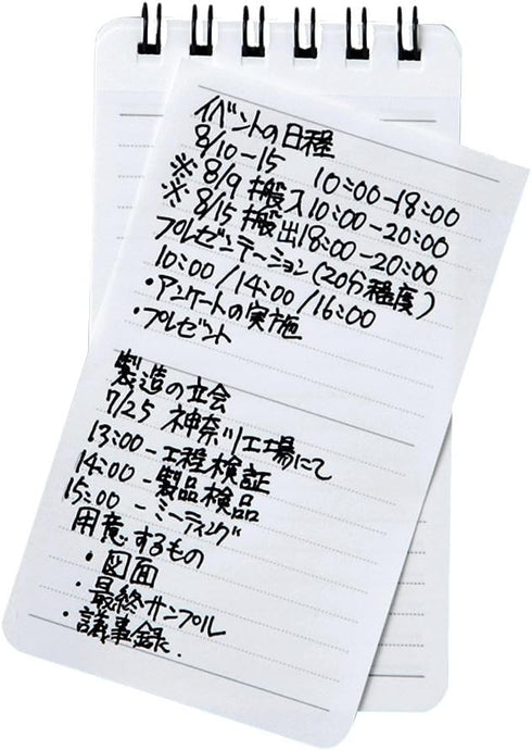 Set of 10 Maruman A7 N193A Memo with Nemosine Horizontal Rule