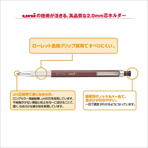 Uni Lead Holder Pencil, 2.0mm, No Sign, Holder (MH500NM)