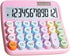 Calculator 12 Digit Extra Large – 5-Inch LCD Display, Big Buttons, Easy to Use, 15° Tilt Screen for Kids (Pink)