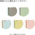 KOKUYO Sooofa Soft Ring Notebook, 0.2 inch (4 mm) Grid Ruled, 80 Sheets, A5, Set of 5 Colors, Japan Import
