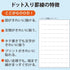 KOKUYO Campus Notebooks Semi-B5 Pre-Dotted, 6 mm Ruled, 30 Sheets - 60 Pages, Vitamin Colors (1 set/vitamin color) by KOKUYO