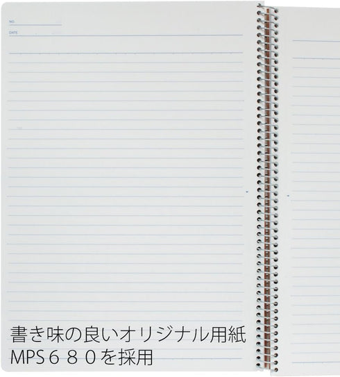 Maruman N236ES Notebook, Ring Notebook, 0.26 inches (6.5 mm), Ruled, Basic, B5, 80 Pieces, Set of 5 by Maruman