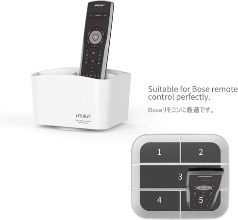 loukin Rotating Remote Control Holder, TV Remote Caddy with 5 Compartments, Spinning Desktop Organizer, White