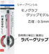 Tombow Mechacical Pencil 0.5mm Mono Graph Grip, Light Pink (DPA-141D)