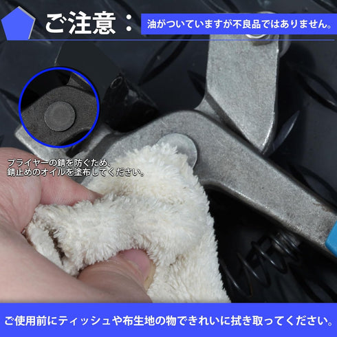 SPEEDWOX Glass Tile Nipper 8 Inches with Strong Plastic Breaker Bar Scoring Wheel for Quickly Cutting Porcelain Mosaic