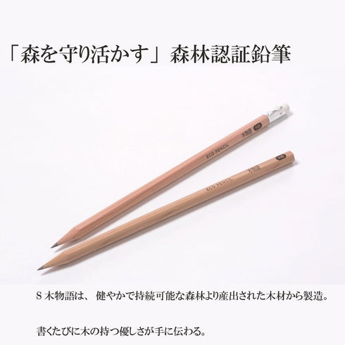 Tombow Pencil LG-KSHB S Tree Monogatari HB, 1 Dozen