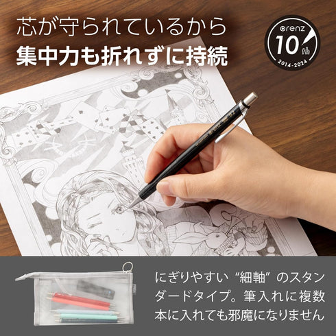 Pentel Mechanical Pencil Orenz - 0.2mm, Black Body (XPP502-A)