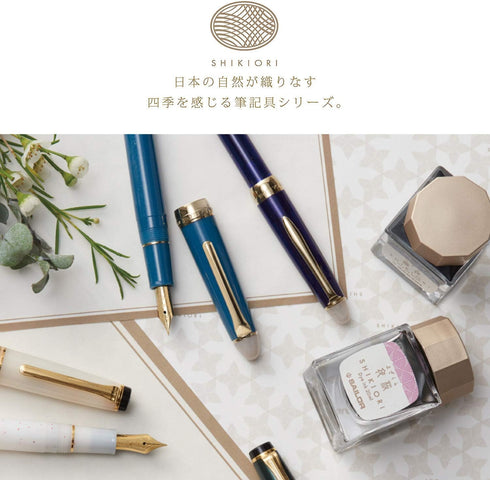 Sailor Fountain Pen, Shiki-ori Hisakata Wakazu, Fine Point 11-0500-249