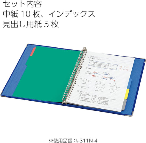 Kokuyo Color Palette Metal Round Ring Binder, B5-S, 26 Holes, Blue, 100 Sheets, Japan Import