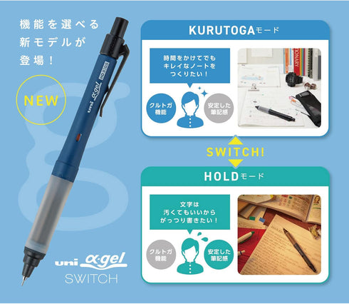 Uni Alpha-Gel Switch Mechanical Pencil, 0.5mm, Navy Body (M51009GG1P.9)