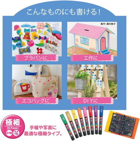 Uni Posca Glitter Marker Set - Pc-1ml 7C, Extra Fine Point, 7 Colors