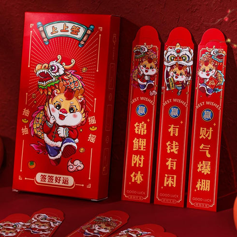 BAIWOVIS 12 2026, 19x10x2.5cm) Draw Lots Red Envelopes in Box - Pieces Lucky Money Envelopes for Spring Festival Gift