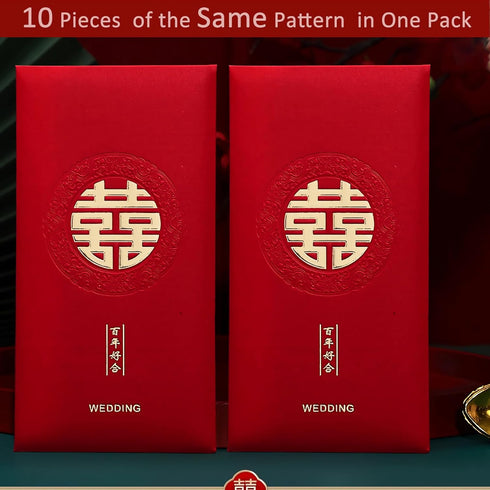 Chinese Red Envelopes for Wedding - 10 Pieces Traditional Lucky Money Envelopes of Chinese Xi, Gift for Chinese Wedding (8.8x17cm, A)
