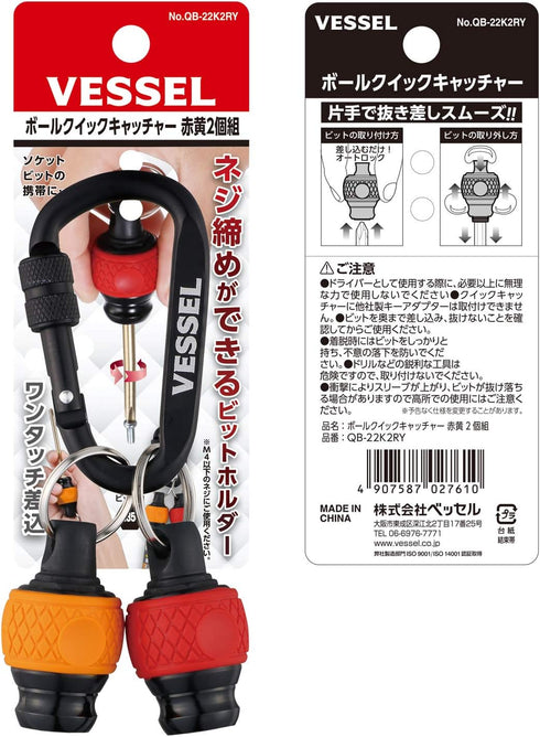 QB-22K2RY Set 2 Vessel Ball Grip Quick Catcher, of (Red/Yellow) Bit Holder