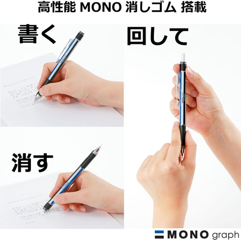 Tombow Mechanical Pencil, 0.5mm Graph Grip, Mono Color (DPA-141A)