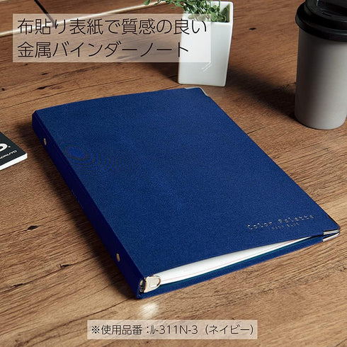 Kokuyo Color Palette Metal Round Ring Binder, A5-S, 20 Holes, Up to 100 Sheets, 5 Colorful Tab Dividers, Middle Vertical Type, Navy Blue, Japan Import (RU-105-2) by KOKUYO