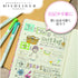 Zebra Mildliner WKT7-25C Highlighter Set of 25 Colors
