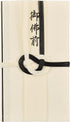 Funeral Japanese Envelopes, Gift Money Envelopes for Cash Koudenhukuro Koden (Funeral Japanese Envelopes)
