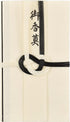 Funeral Japanese Envelopes, Gift Money Envelopes for Cash Koudenhukuro Koden (Funeral Japanese Envelopes)