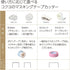 Kokuyo Bobbin Washi Tape Case with Cutter, Purple Masking Tape Storage Dispenser, Tape Roll Holder